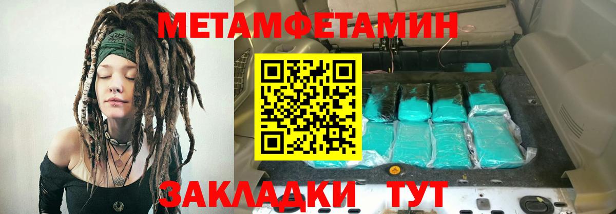 Amphetamine Premium  Вход с VPN  АМФ  Торжок 