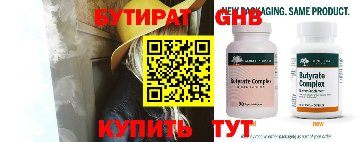 ЭКСТАЗИ  ГАШ  Канабис  Торжок  Меф МЯУ МЯУ   Бошки Шишки  Вход с VPN 