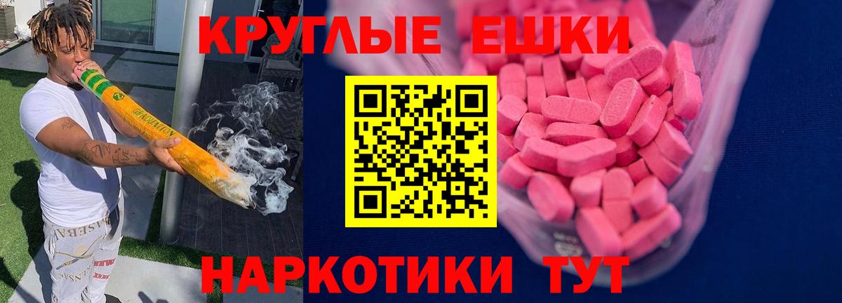 Ecstasy  блэк спрут tor  Торжок  ЭКСТАЗИ louis Vuitton  Вход с VPN 