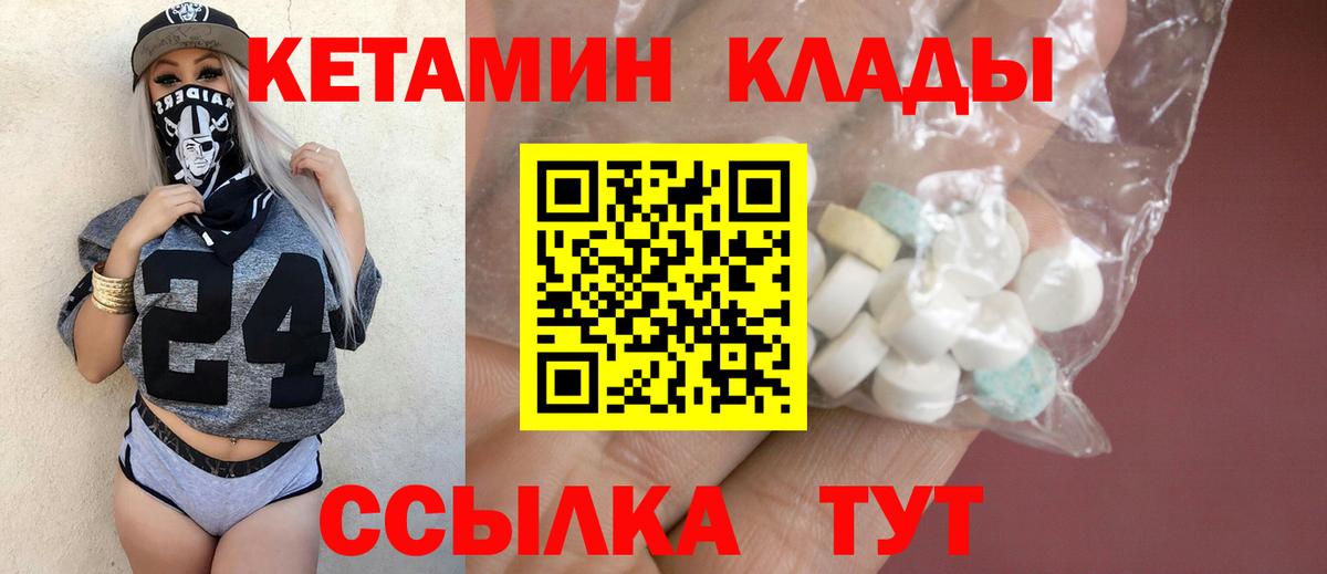 блэк спрут вход  КЕТАМИН ketamine  Вход с VPN  Кетамин ketamine  Торжок 