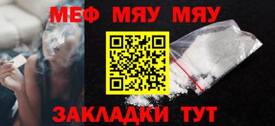 альфа пвп VHQ Новозыбков