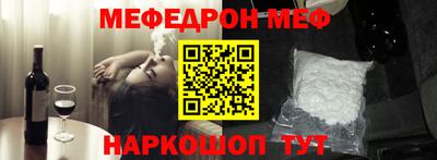 альфа пвп VHQ Новозыбков