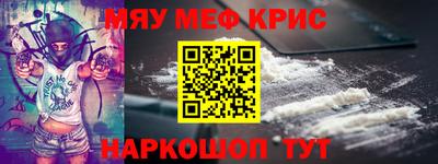 mix Новодвинск