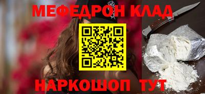альфа пвп VHQ Новозыбков