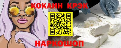 mix Новодвинск