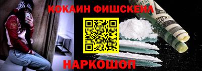 альфа пвп VHQ Новозыбков