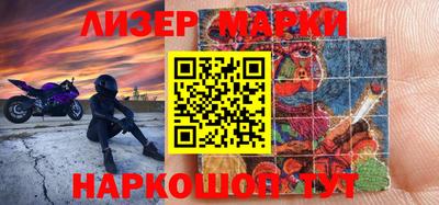 гидропоника Новокубанск