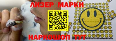 гидропоника Новокубанск