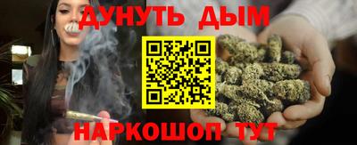 альфа пвп VHQ Новозыбков