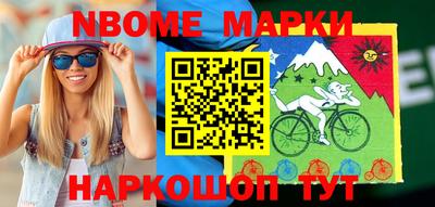 альфа пвп VHQ Новозыбков