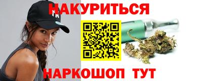альфа пвп VHQ Новозыбков