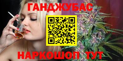 альфа пвп VHQ Новозыбков