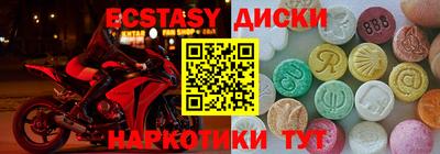 альфа пвп VHQ Новозыбков