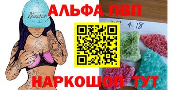 гидропоника Новокубанск