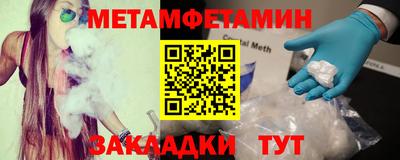 гидропоника Новокубанск