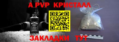 гидропоника Новокубанск