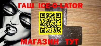 альфа пвп VHQ Новозыбков