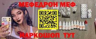mix Новодвинск