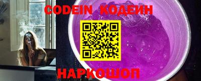 альфа пвп VHQ Новозыбков