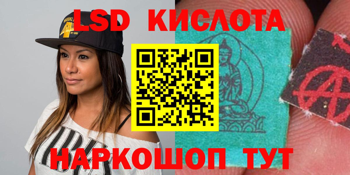 LSD-25 экстази ecstasy  Лсд 25 экстази  Торжок  Вход с VPN 