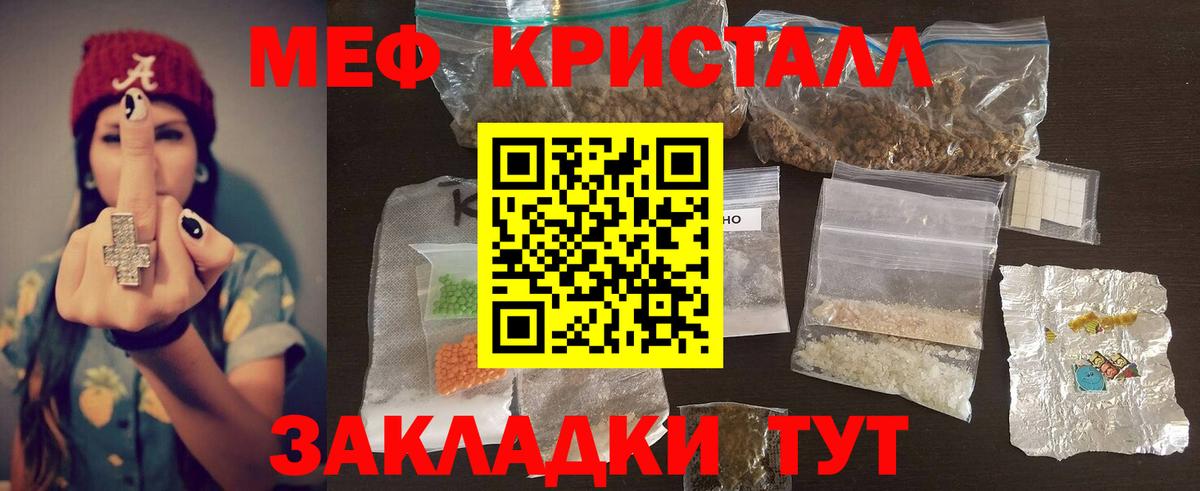Мефедрон 4 MMC  Меф мука  Торжок  МЯУ-МЯУ  Вход с VPN 