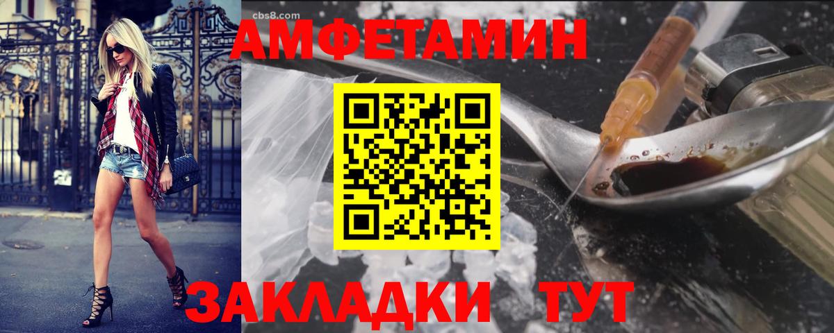 Первитин кристалл  Вход с VPN  Первитин кристалл  Торжок 