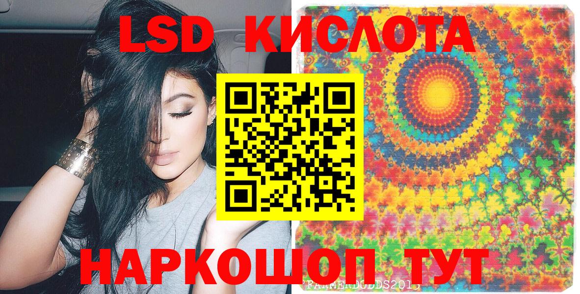 Наркотические марки 1500мкг  Наркотические марки 1500мкг  Торжок  Вход с VPN 